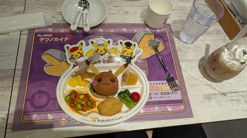 PXL 20241027 081055596.MP